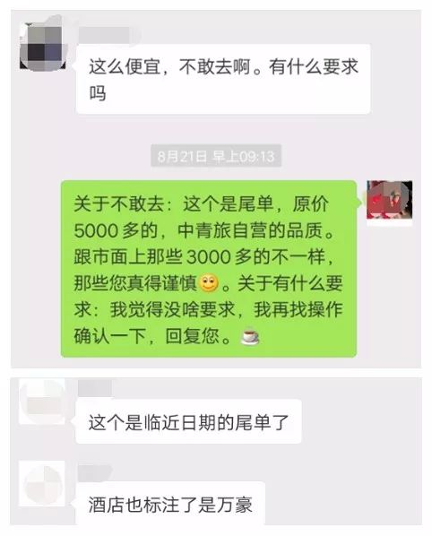吃鸡卡盟辅助低价的真相:便宜没好货