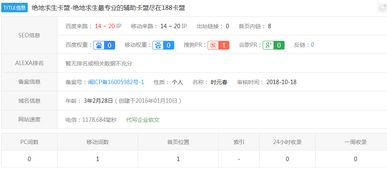 卡盟游戏辅助平台官网的运作模式与风险