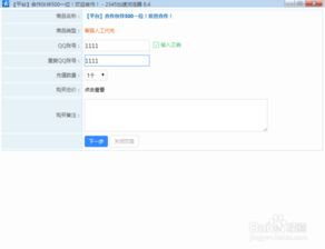 卡盟自助下单系统的运作机制