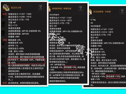 100级搬砖卡片的基础选择原则