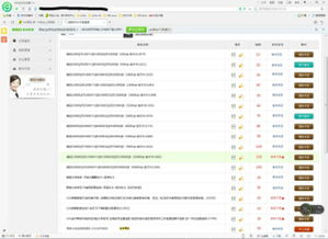 主流卡盟辅助网站分类与特点