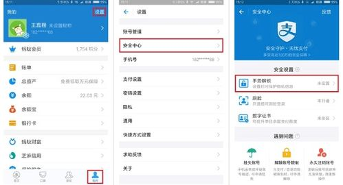 钱包创建后的基础安全设置