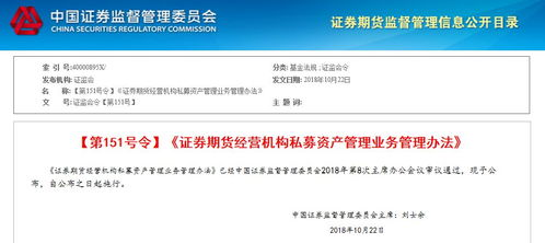 机构级资产管理方案