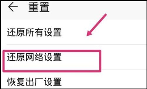 网络连接异常提示排查方法