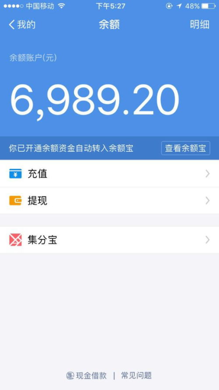为什么添加USDT后仍然显示余额为零？