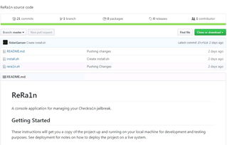 三、iOS设备下载特殊说明