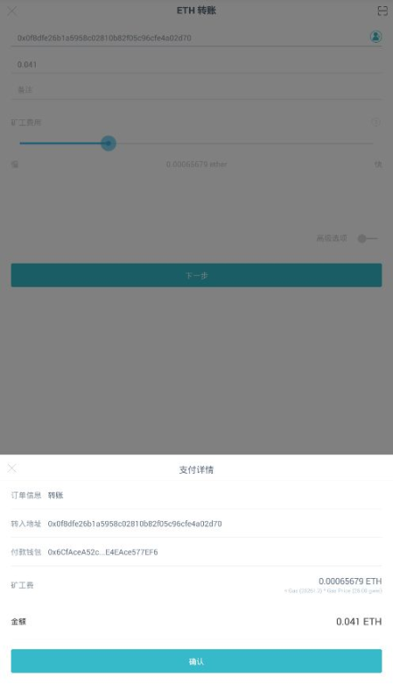 imToken钱包电脑版常见问题解决方案