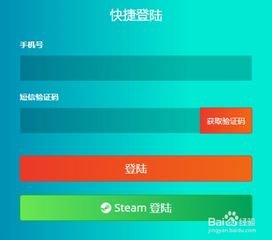 详细开箱与初始化操作指南