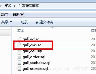 资产显示设置与缓存问题
