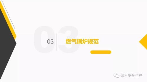 用户应采取的风险防范措施