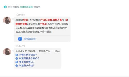 识别贴吧中的安全陷阱与防骗指南