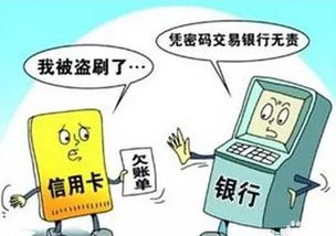 二、发现被盗后的紧急处理措施