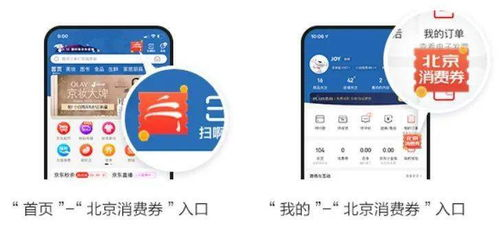 通过二维码方式查看账号地址
