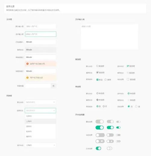 版本更新机制与安全维护策略