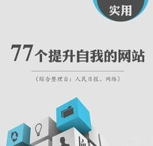 提升闪兑安全性的实用建议