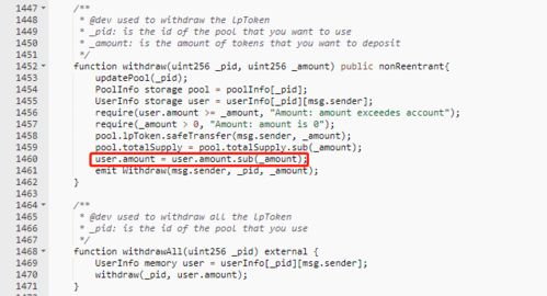 五、DeFi收益与质押奖励领取技巧