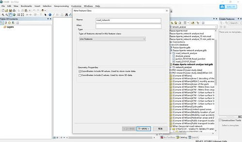 二、创建或导入ETH/TRX钱包