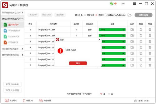 三、添加USDT资产的具体步骤