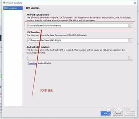 三、创建离线环境的关键步骤