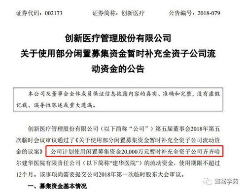 四、注销后的关键注意事项