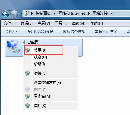 网络连接问题的排查与修复