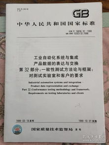 DApp生态集成的测试方法论