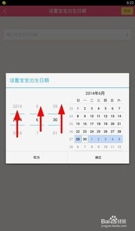 五、初始配置与网络选择