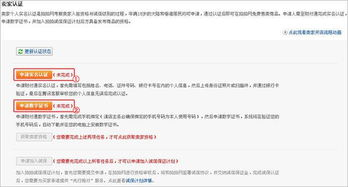 第一步：立即确认盗币事实