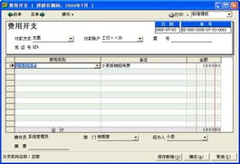 优化手续费支出的实操技巧