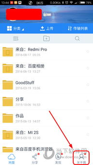 标准退出登录操作步骤详解