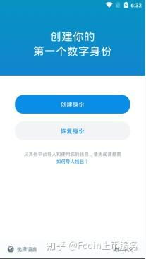 imToken的母公司身份揭秘