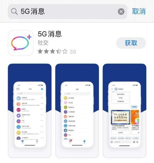 一、官方渠道下载验证