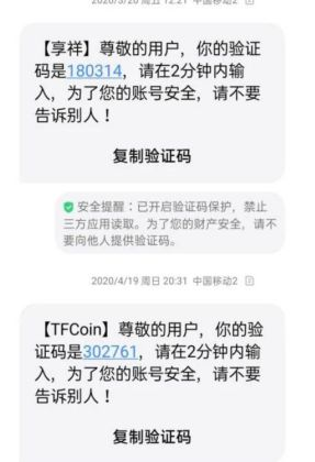 购买数字货币的安全注意事项