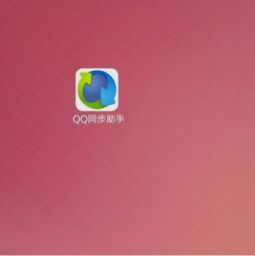 跨平台同步与备份方案