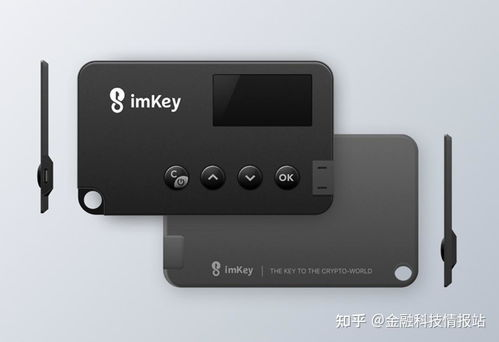 imToken私钥的存储机制与安全防护