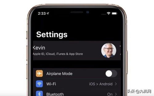 二、安卓/iOS系统查看私钥的具体路径