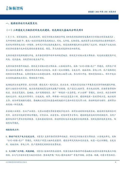 三、助记词与私钥的关联与区别