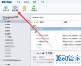 高级安全配置：多重签名与硬件协同方案
