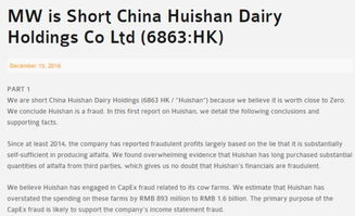 四、资产冻结与追踪的黄金6小时