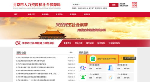 一、登录成功后的主界面布局解析