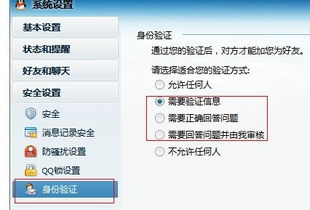 五、验证和管理已添加的LUNA资产