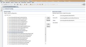 系统权限与后台限制问题排查