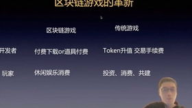 imToken的技术架构特点