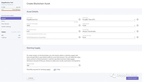 二、ATOM钱包地址创建与资产转入