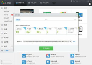 二、创建与备份数字钱包