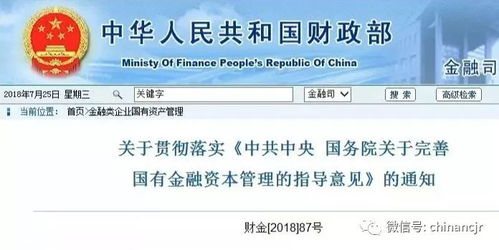 授权管理的最佳实践建议