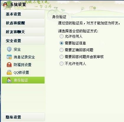 四、代币添加失败的常见问题排查