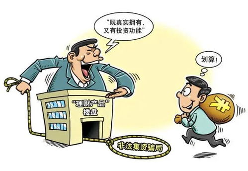 二、虚假应用陷阱：官方渠道外的下载风险