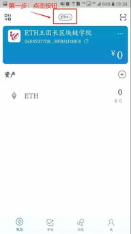 为什么imToken要设置导入钱包上限