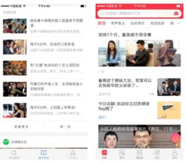 增值服务与商业模式比较